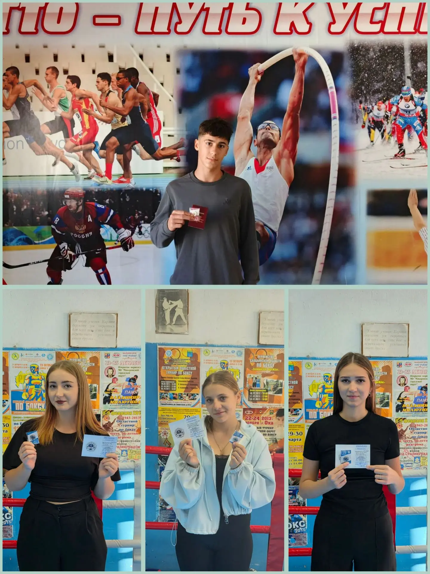 Продолжаем вручать знаки отличия ВФСК "ГТО"⭐