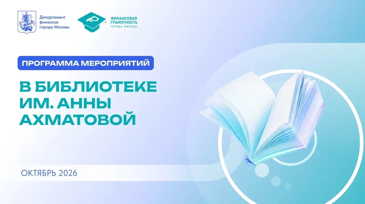 💳 Как распознать дипфейк и выбрать свою финансовую стратегию