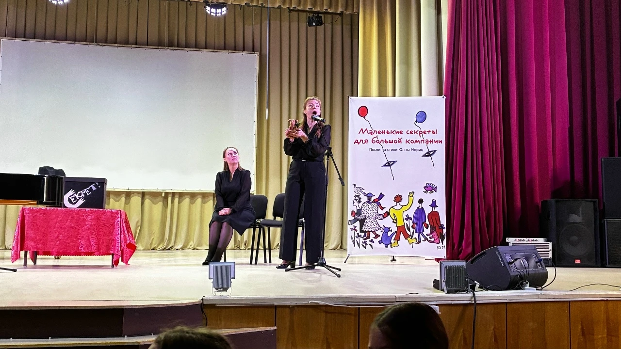 🎭 Ученики Мишкинской школы открыли для себя мир поэзии Юнны Мориц