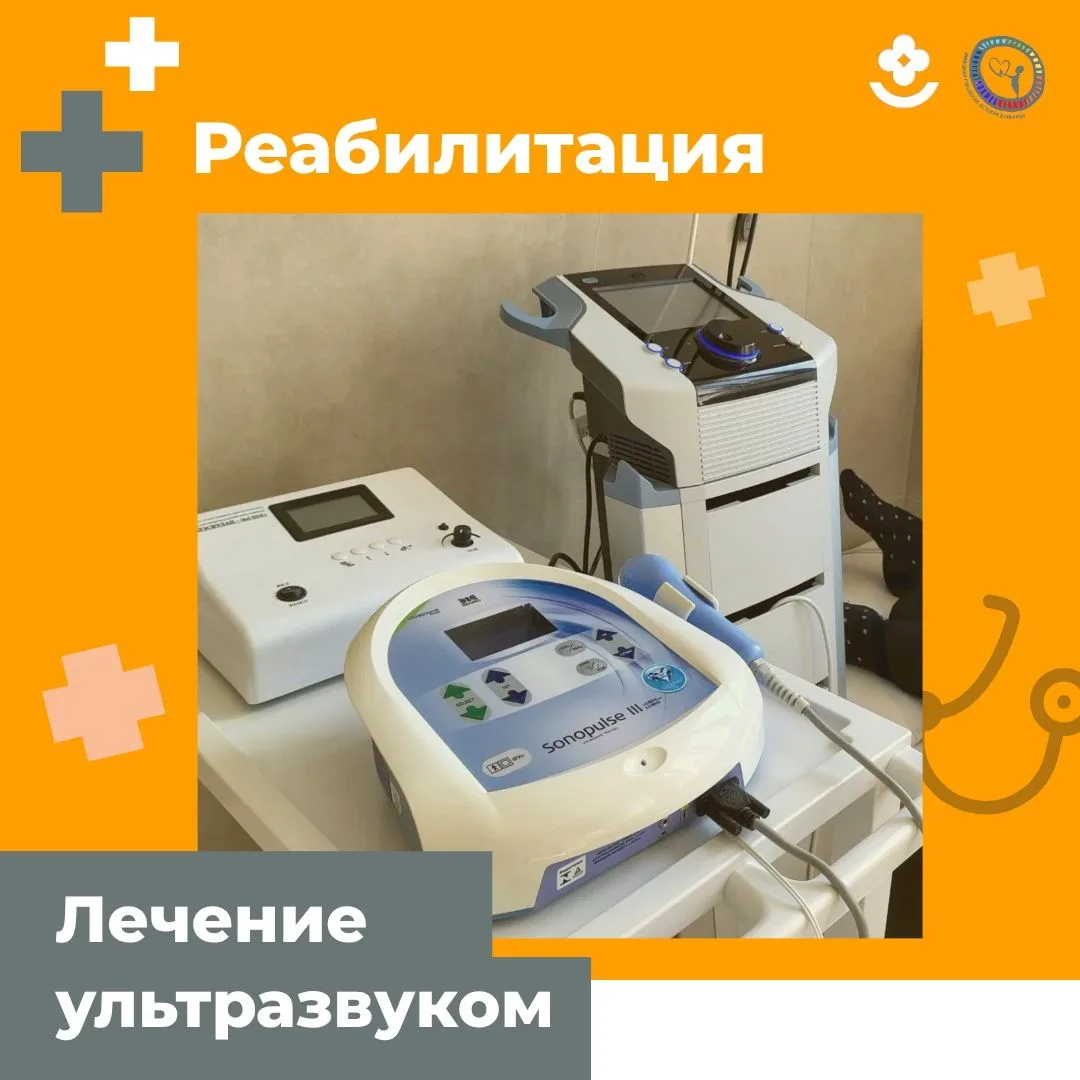 5️⃣ причин, почему ультразвук полезен детям 👶