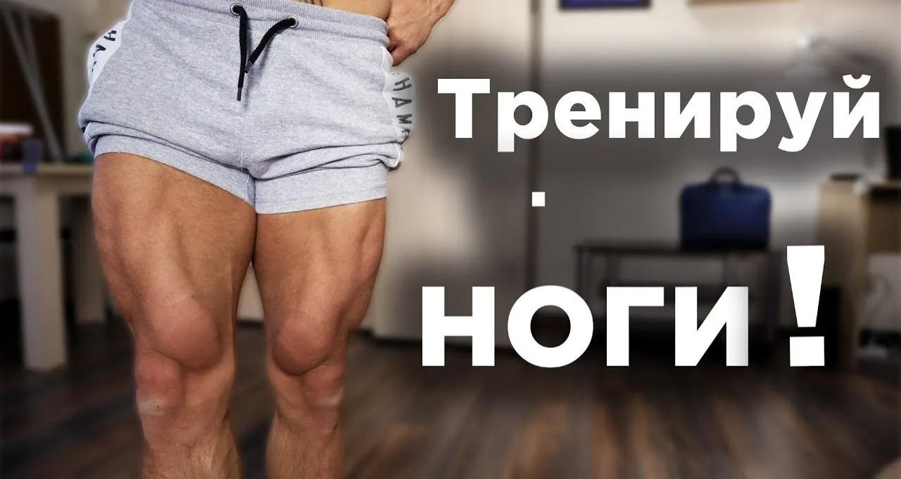 🤔 Заботьтесь о ясности ума, тренируя ноги