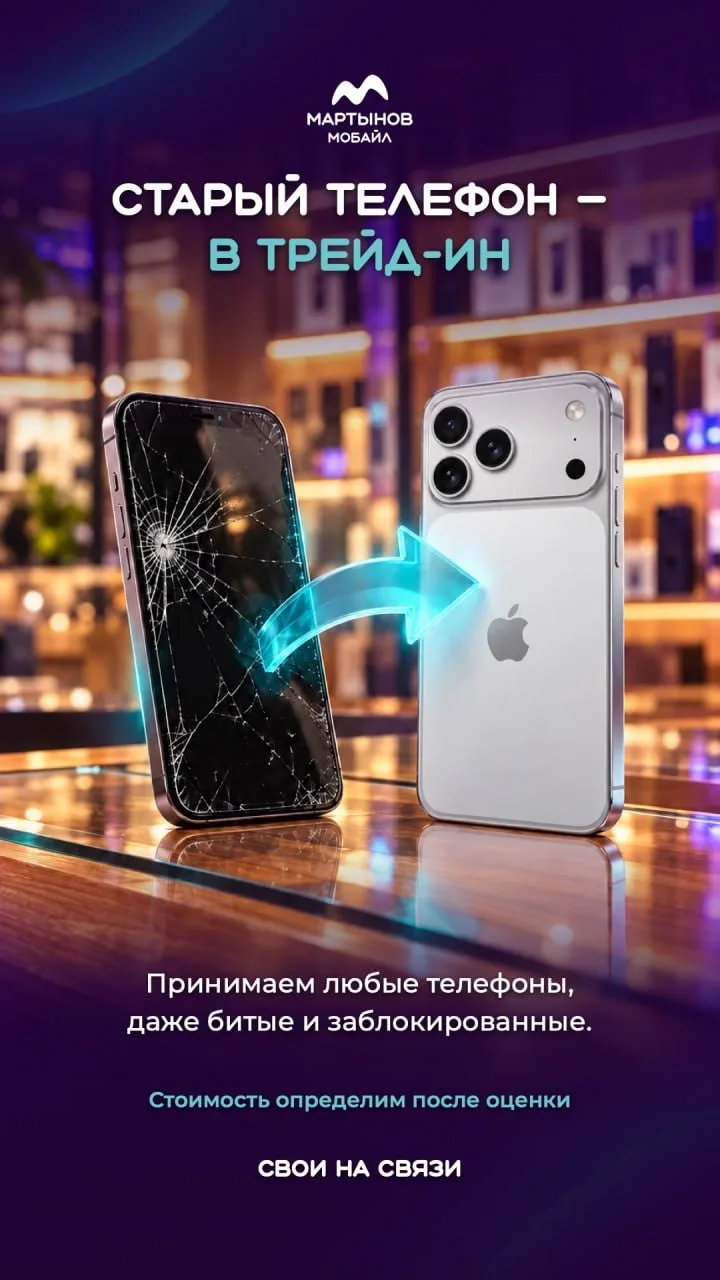 🔹Абонентская плата 300/350 р 🔥