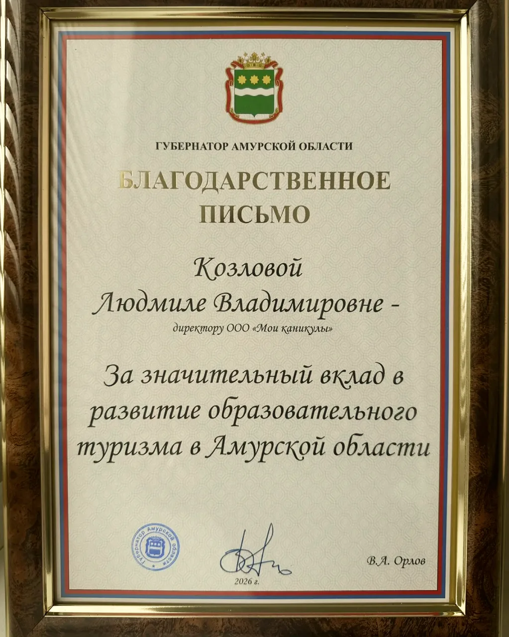 День туризма прошёл, а нам есть чем гордиться! 🏆