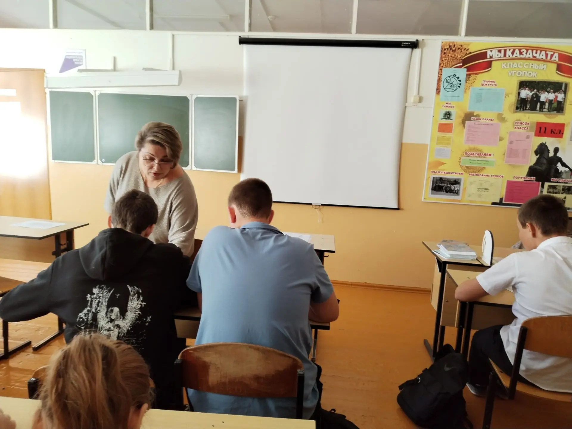 ПРОФОРИЕНТАЦИОННОЕ