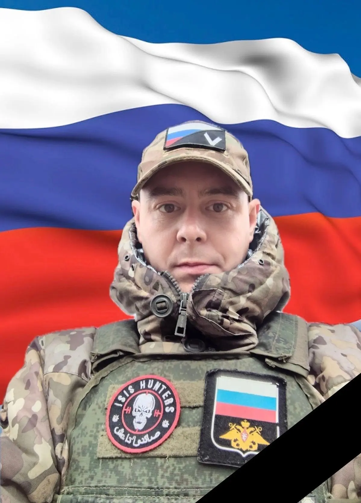 Перестало биться сердце нашего земляка, участника специальной военной операции гвардии ...