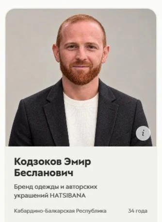 https://молодой-предприниматель.рф/