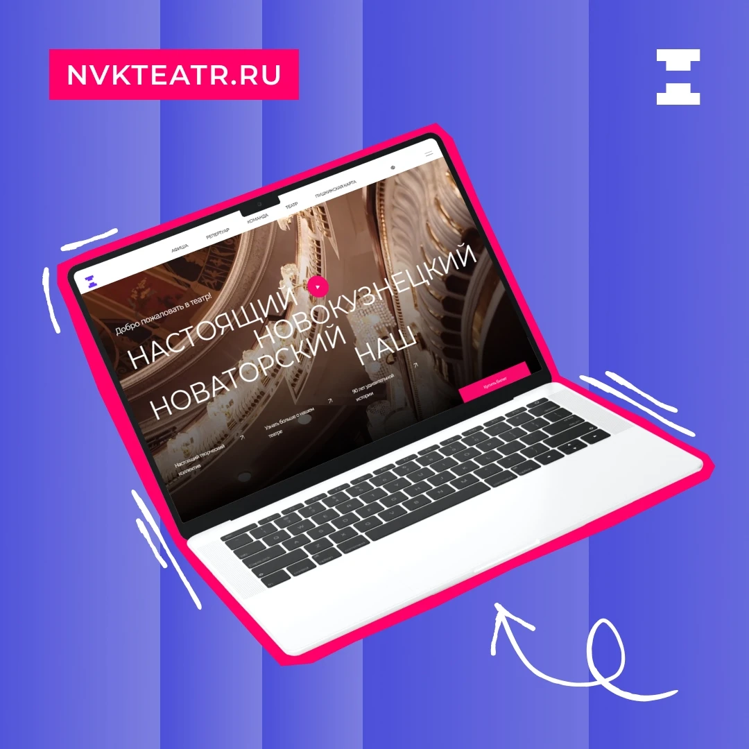 Вы уже знакомы с сайтом Новокузнецкого драматического театра? nvkteatr.ru - ваш проводн...
