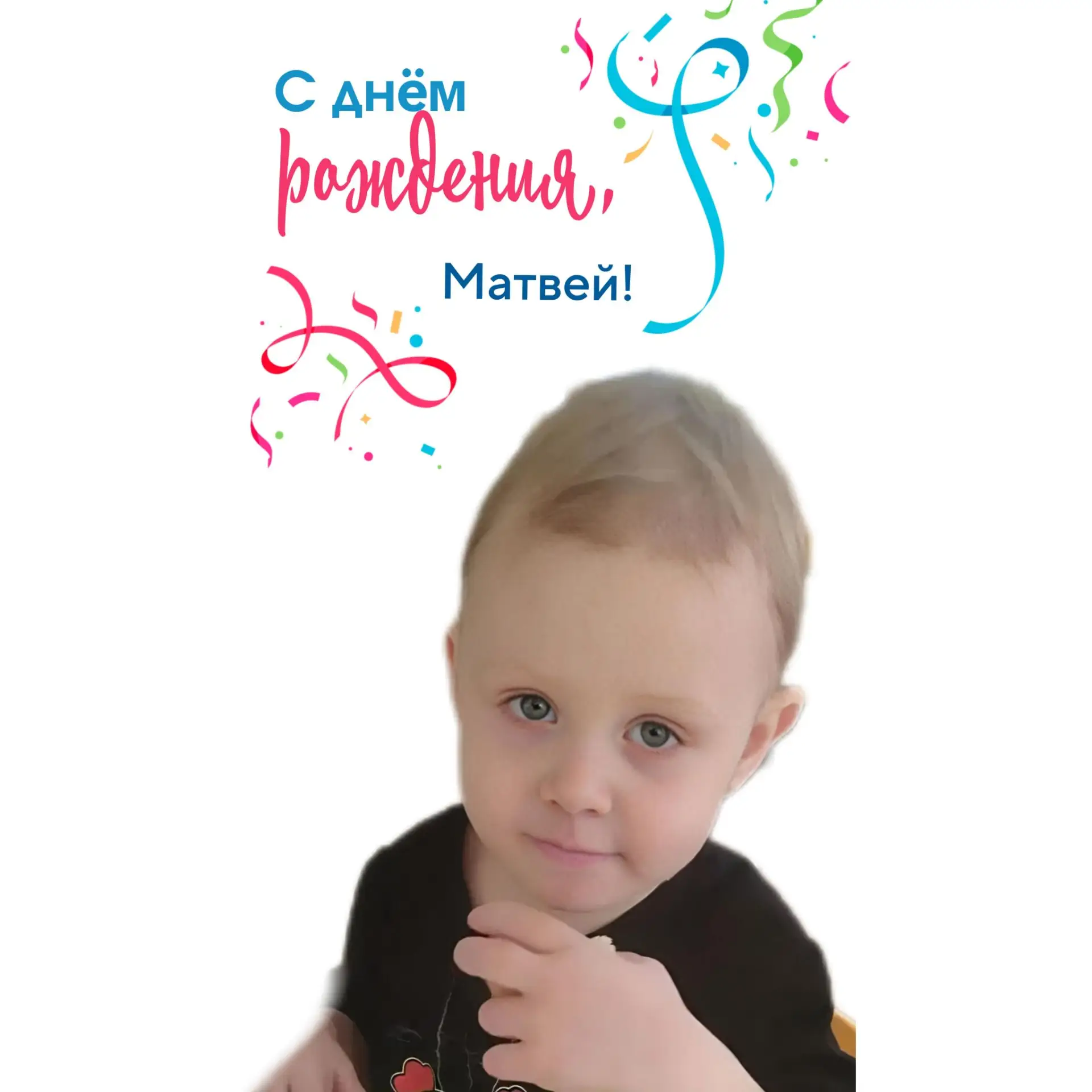 #рубрика_Поздравлялки_дс114Иркутск