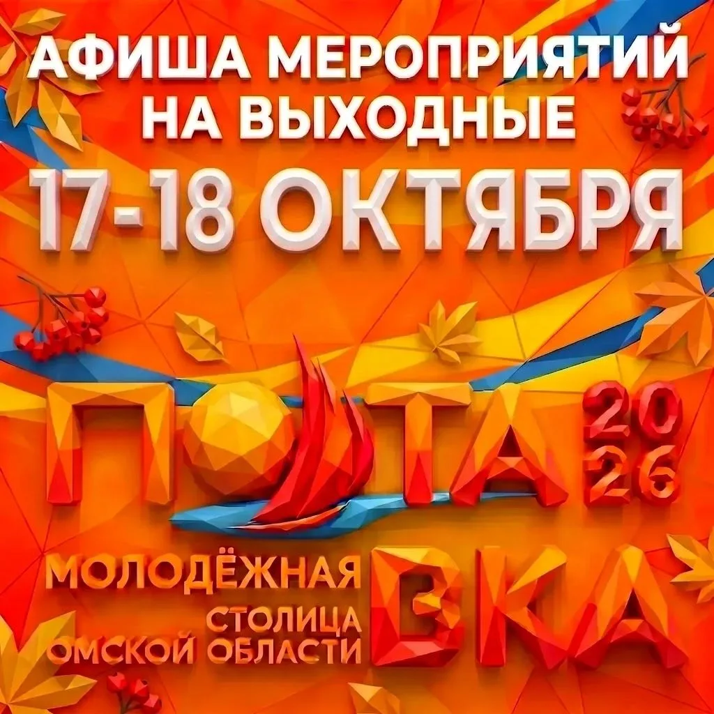 ✨ Добрый вечер, полтавчане! Делюсь афишей мероприятий и расписанием кинозала.