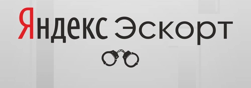 Московские эскортницы массово уходят из самозанятых в ИП