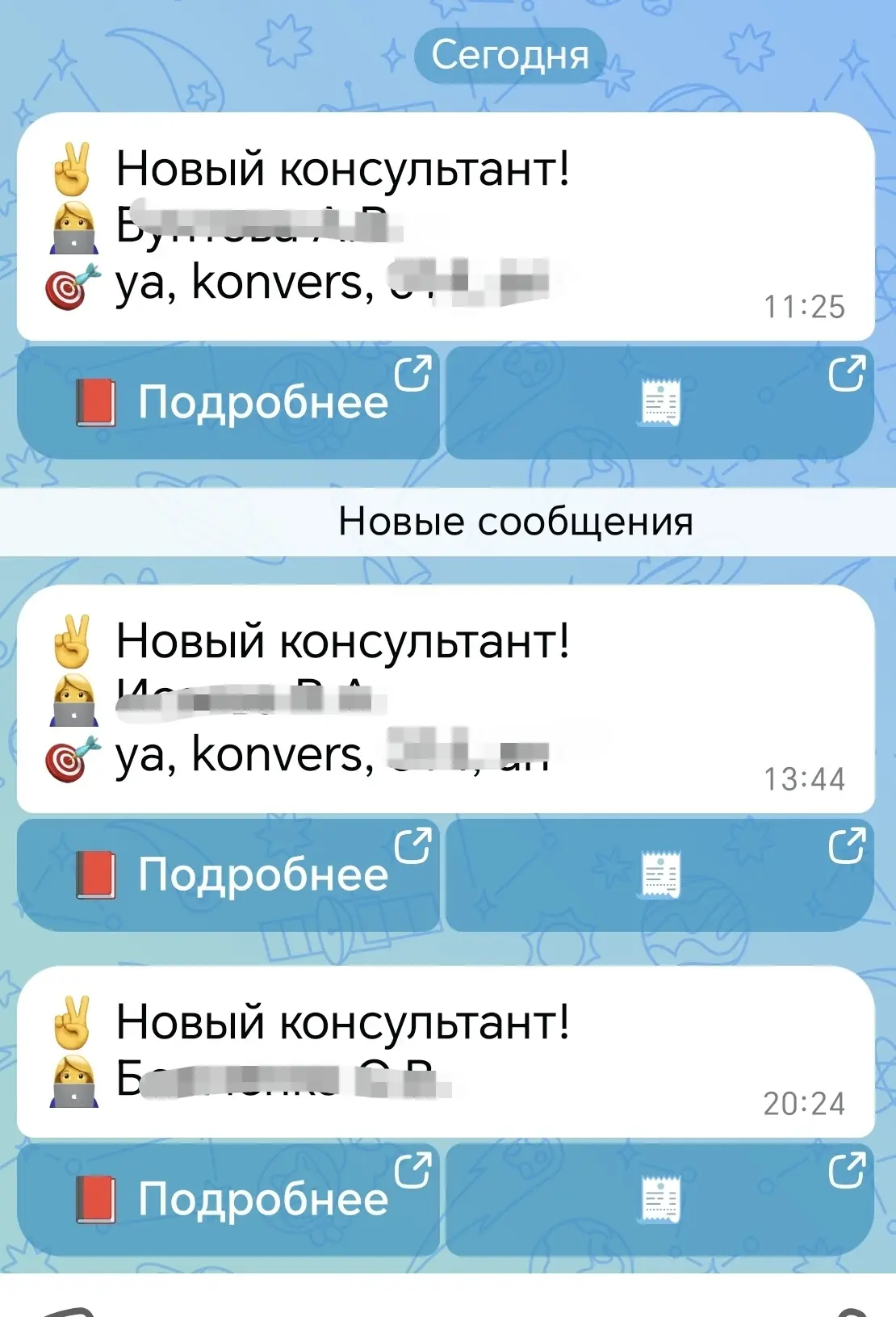Вот как БНС работает.