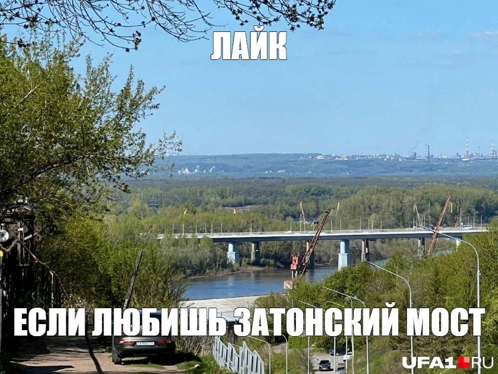 А восстановлением дороги на Затонском мосту займётся...Дортрансстрой 😎