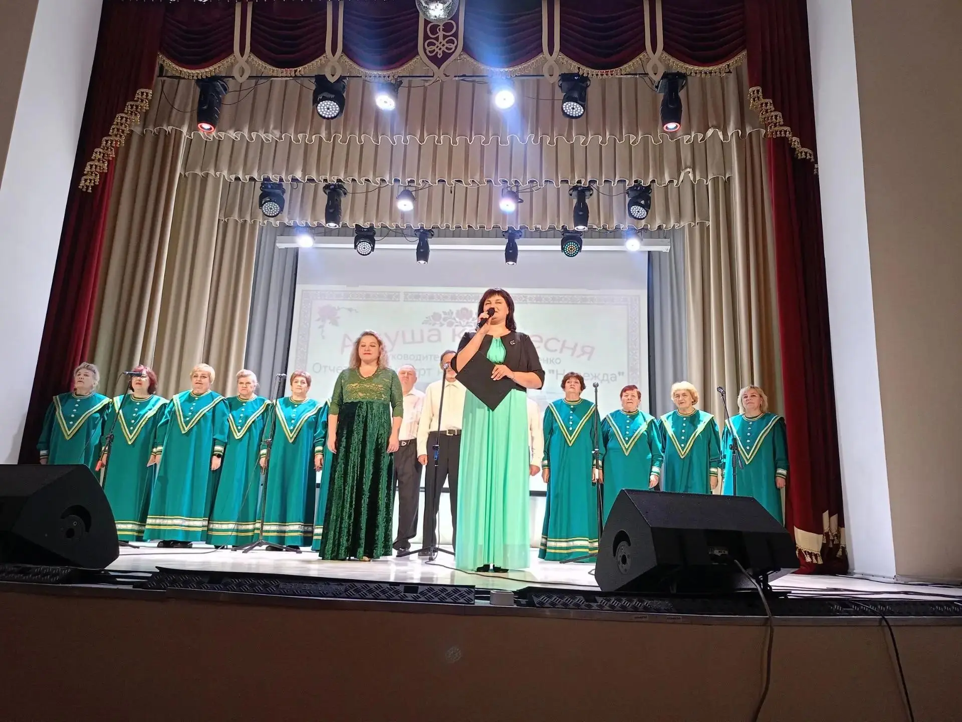 Голоса родной земли