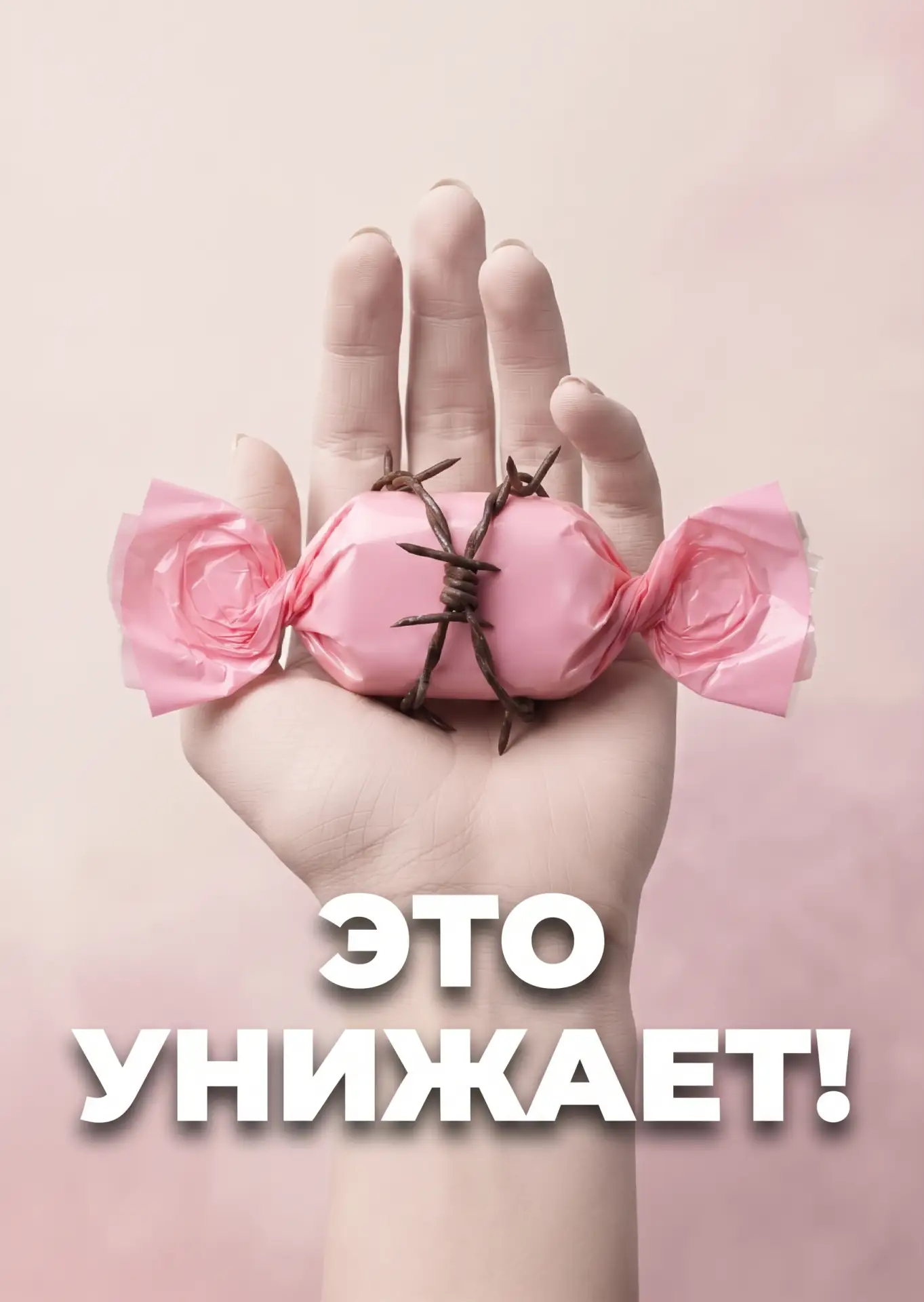 Есть один регулярный фоновый маркер, по которому можно определить, что отношения токсичны.