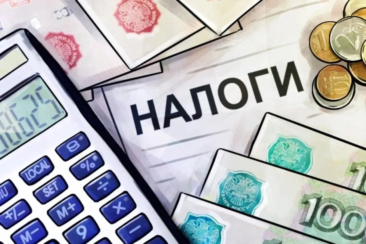 Налоговое напоминание для собственников 🔔
