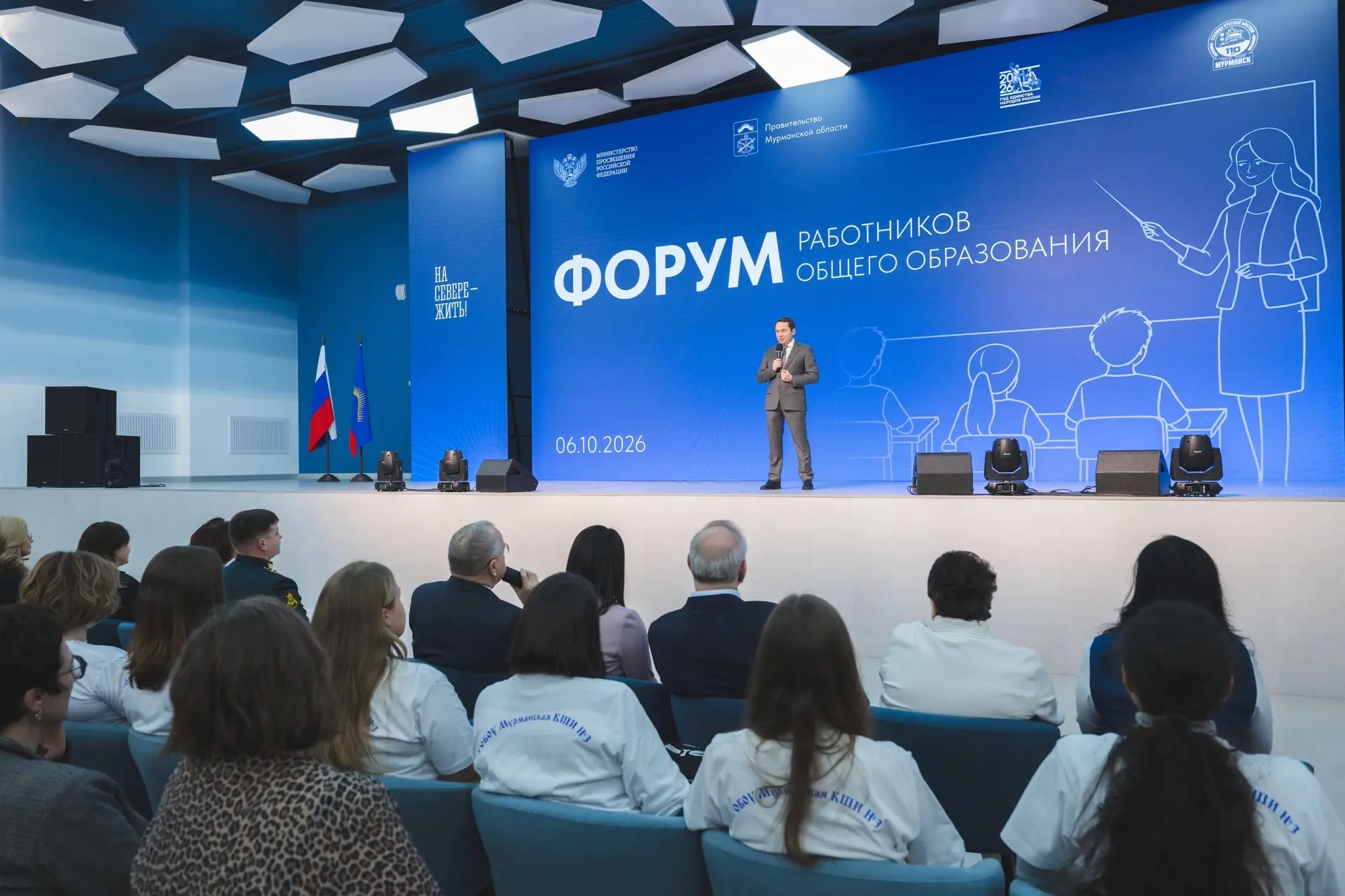 Образование на Севере: динамика, достижения и новые горизонты!