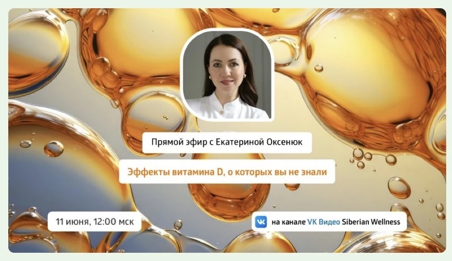 Доброе утро!