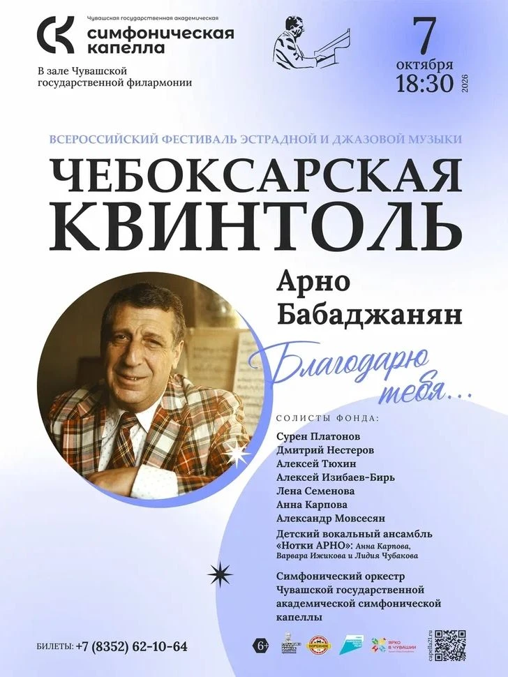⚡ ДК тракторостроителей рекомендует