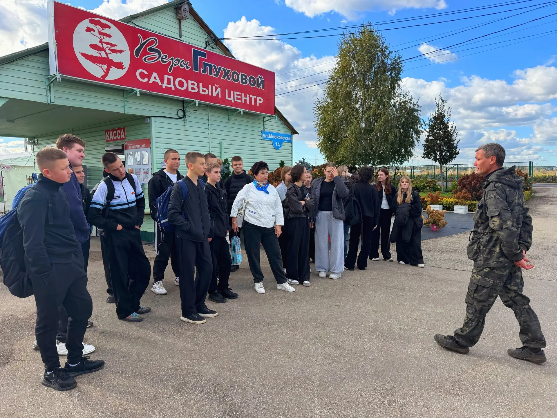 🏫 8 октября состоялась обзорная экскурсия по Питомнику и Садовому центру Веры Глуховой...