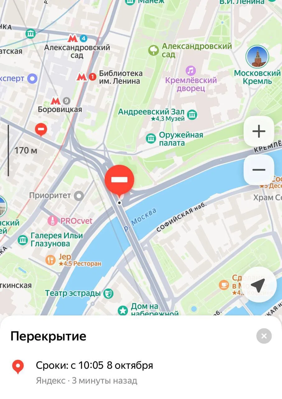 Крупные перекрытия в центре Москвы.