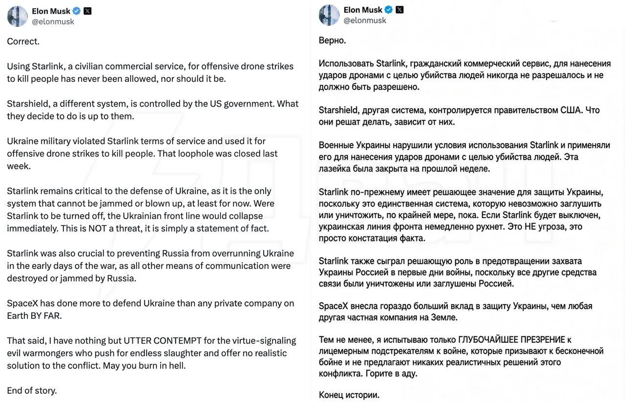 ⚡️️️️️️️Илон Маск заявил, что без его поддержки Украина даже не будет существовать — ли...