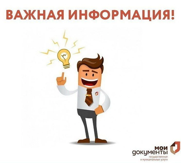 Уважаемые заявители!
