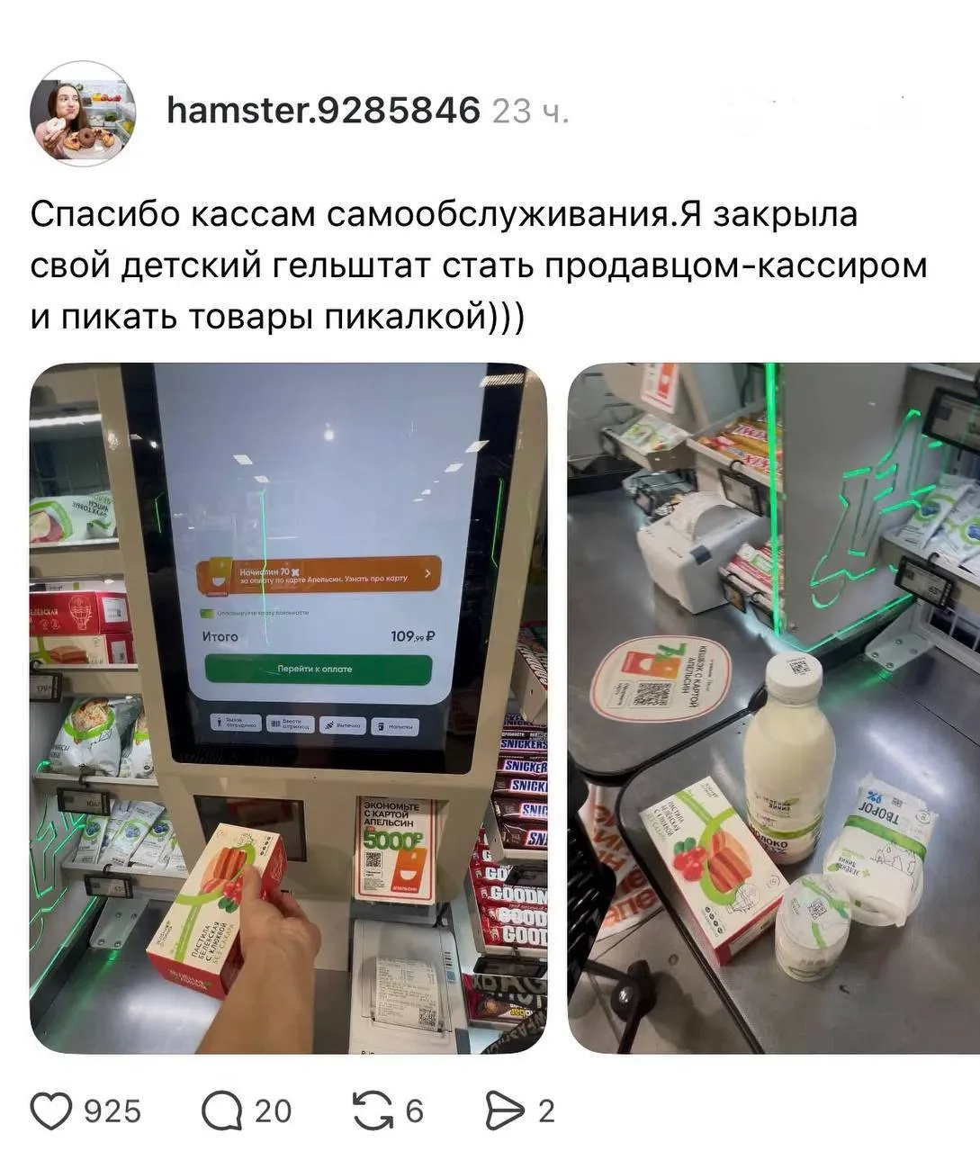 #мемныйчетверг