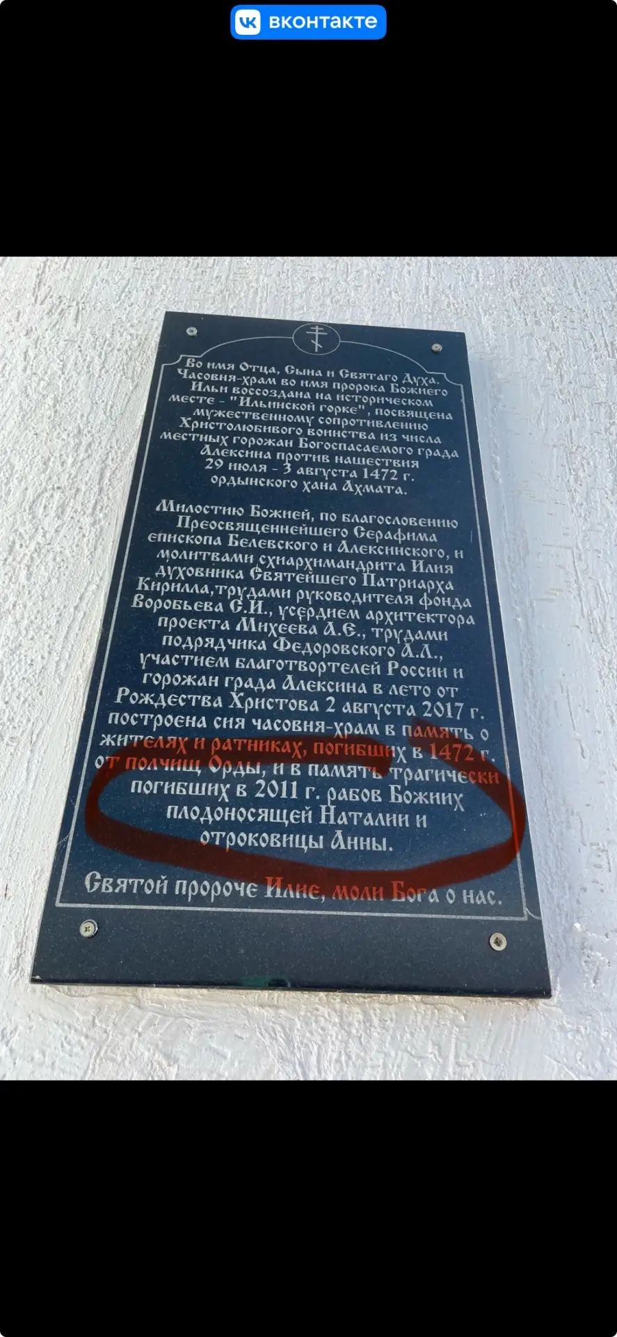 Дорогие друзья, может кто-нибудь знает что за трагедия произошла с Наталией и Анной? 🥺