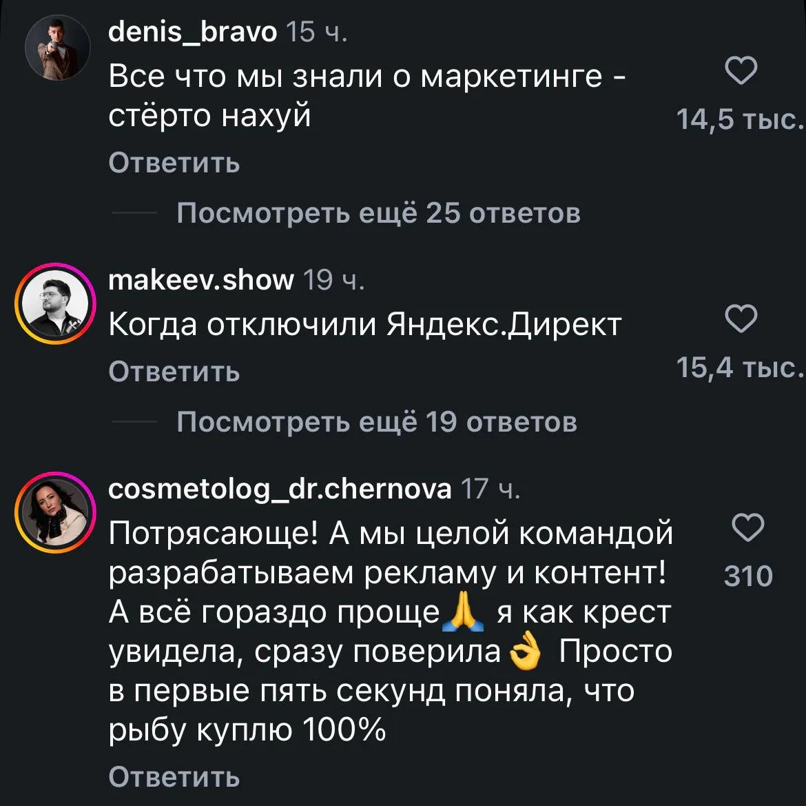 АХАХАХАХ: у директора «Белёвской пастилы» появился серьёзный конкурент. Глава компании ...