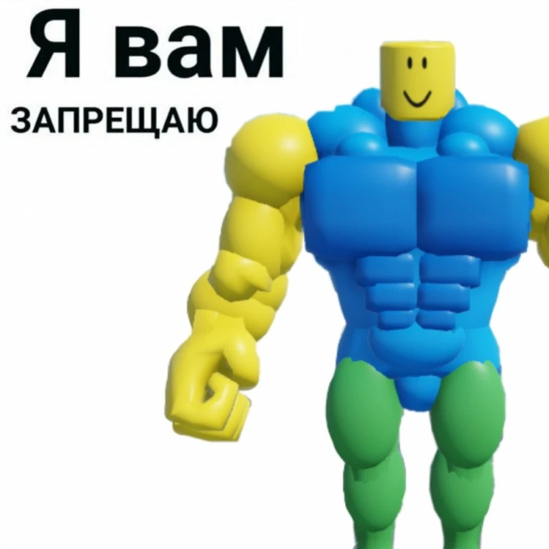 Мосгорсуд признал законным привлечение Roblox Corporationк административной ответственн...