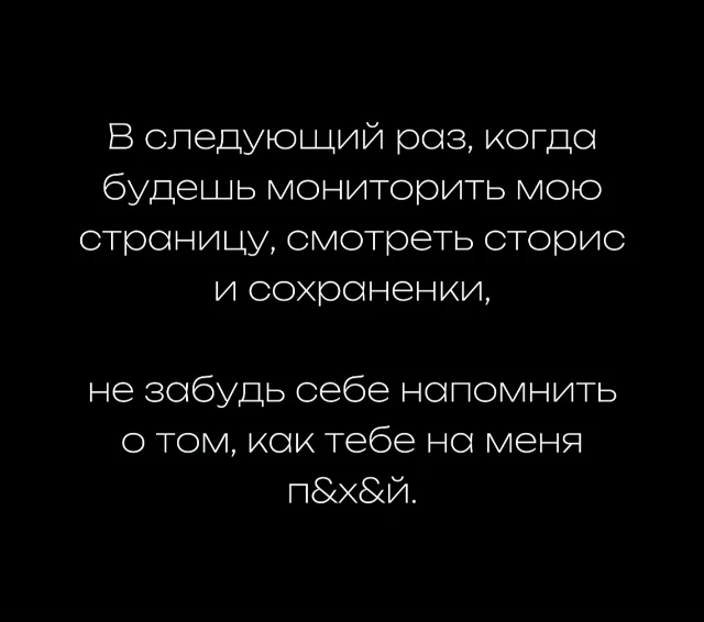 ♥️ — Если жиза