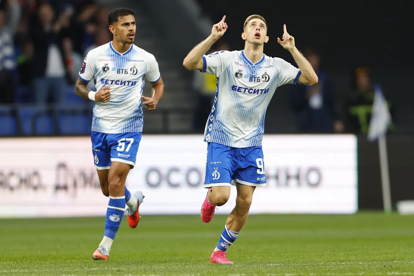 ⚽️ Динамо показало лучший старт за 29 лет