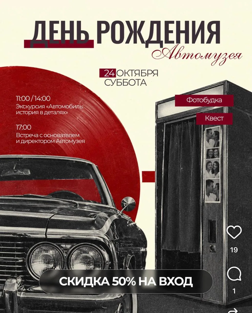 Музей «Автомобили мира»