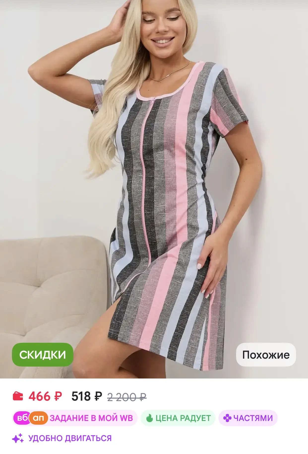 Сити Текс
