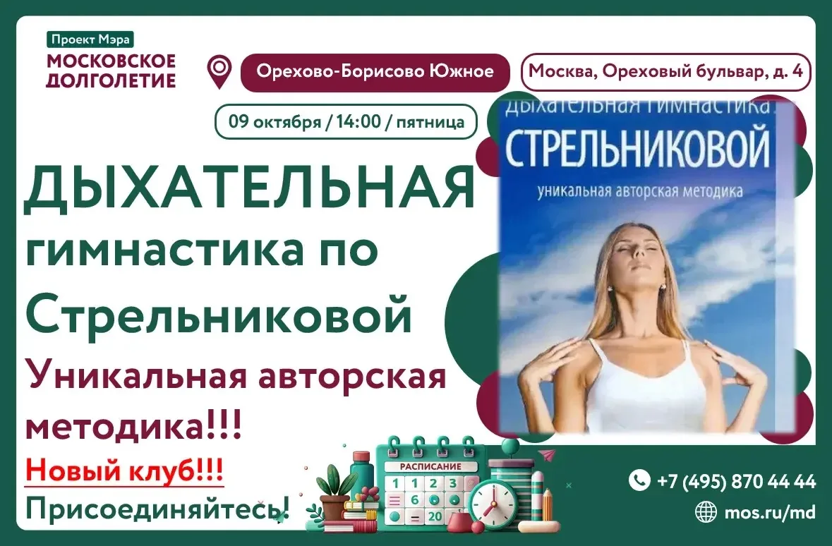 🏆Впервые в нашем центре!