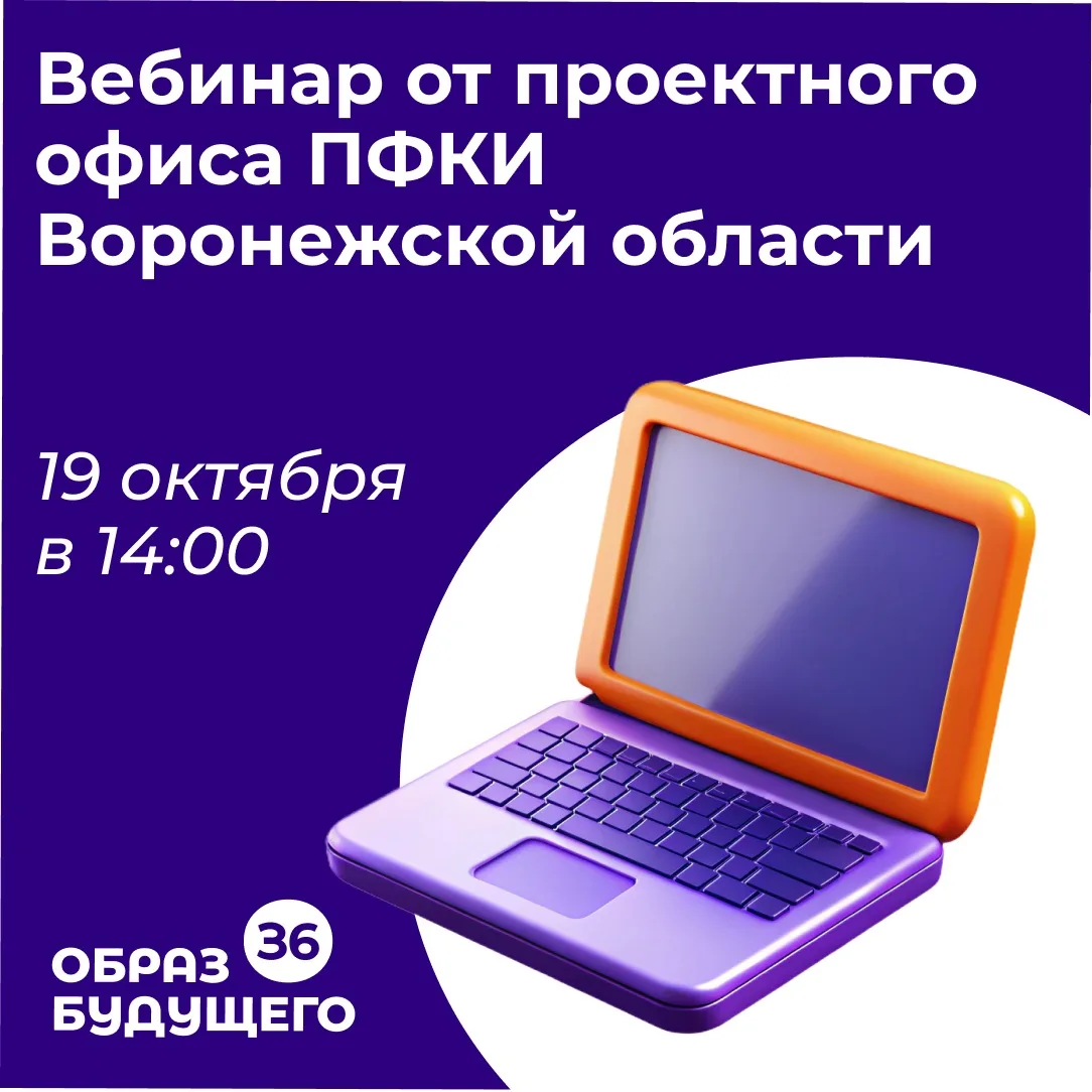 🚀 Креативные индустрии в фокусе ПФКИ: учимся формулировать ценность