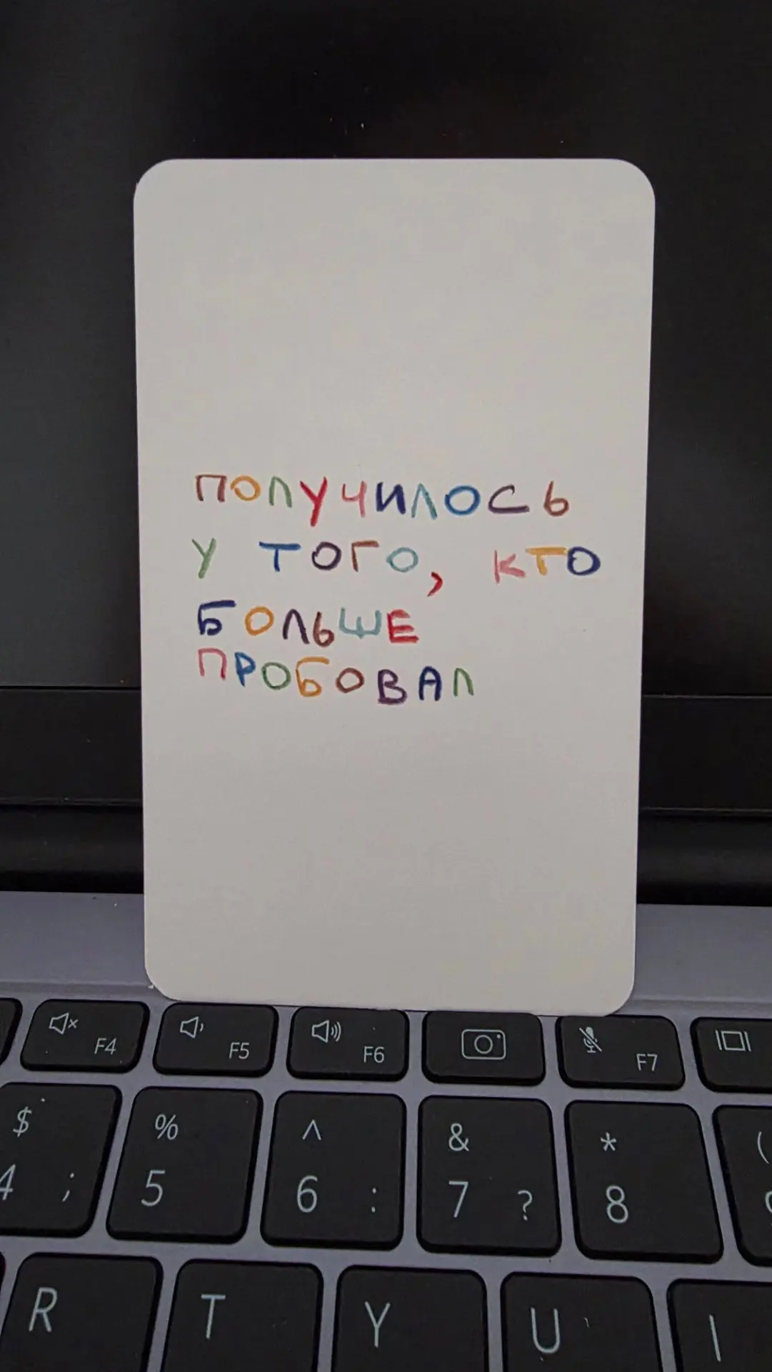 #картадня для тебя ❣️