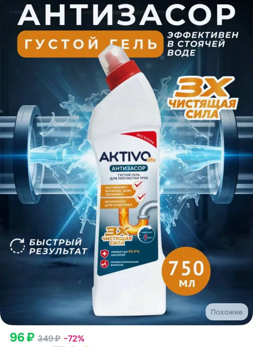 ⁣⁣⁣⁣⁣https://ozon.ru/t/v0RQXUS