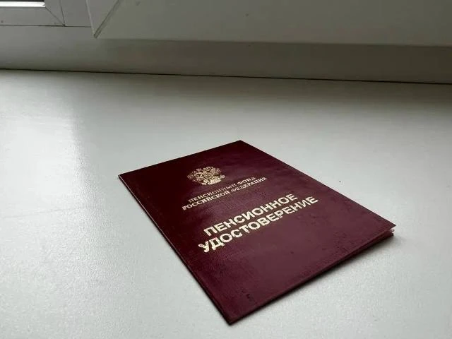 💰 Еще 8,2 млрд рублей направят на пенсии на Донбассе