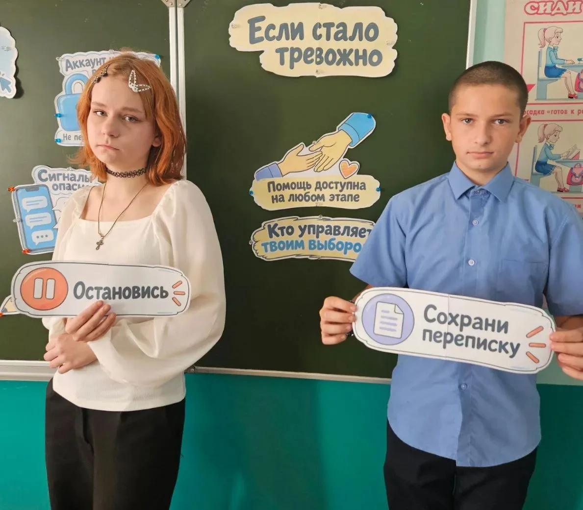 🇷🇺 Понедельник  12 октября в Филиале МБОУ СОШ им А.М.Селищева с.Волово в с.Замарайка ...