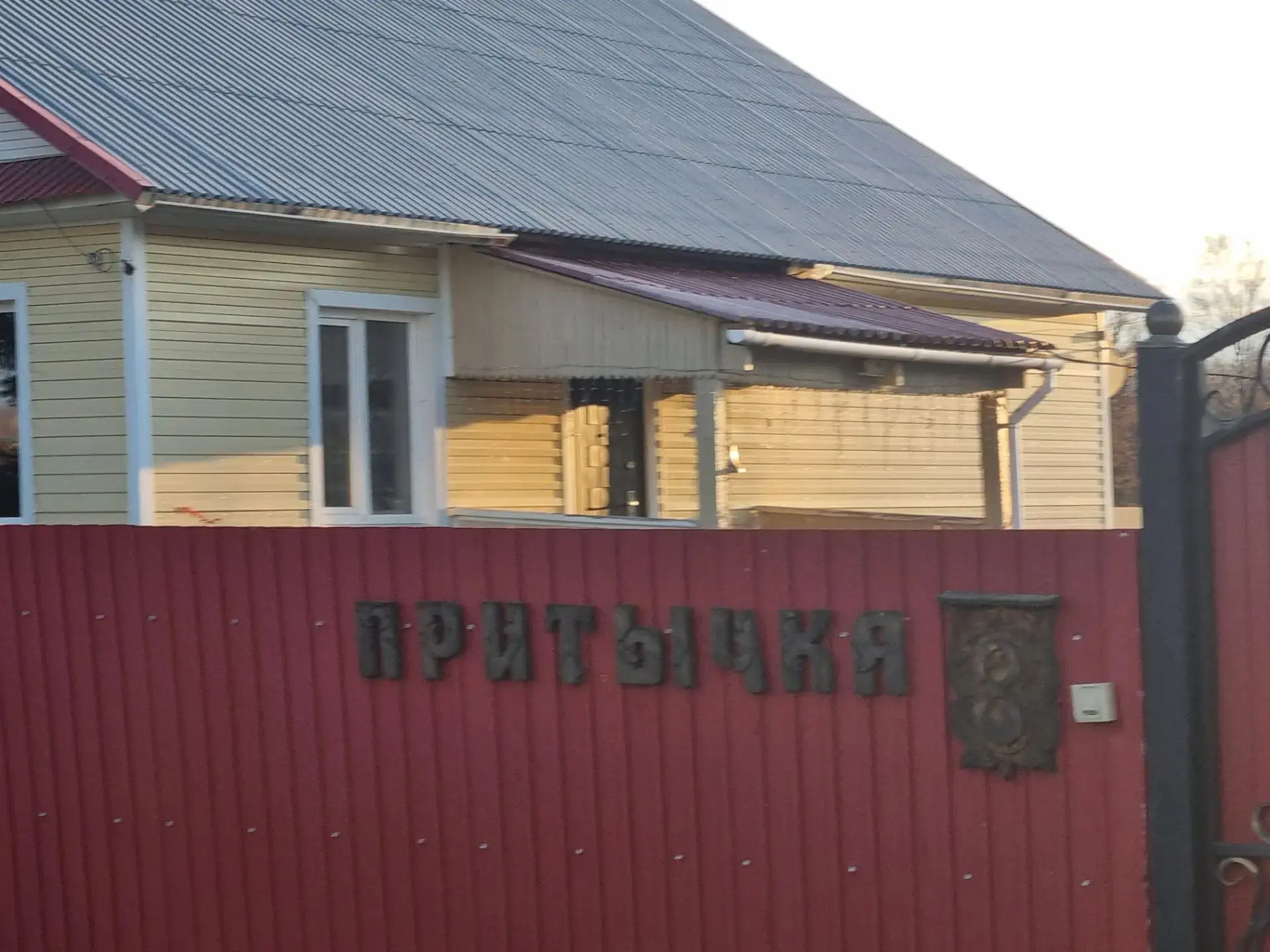 Деревня Притычка, ставшая улицей