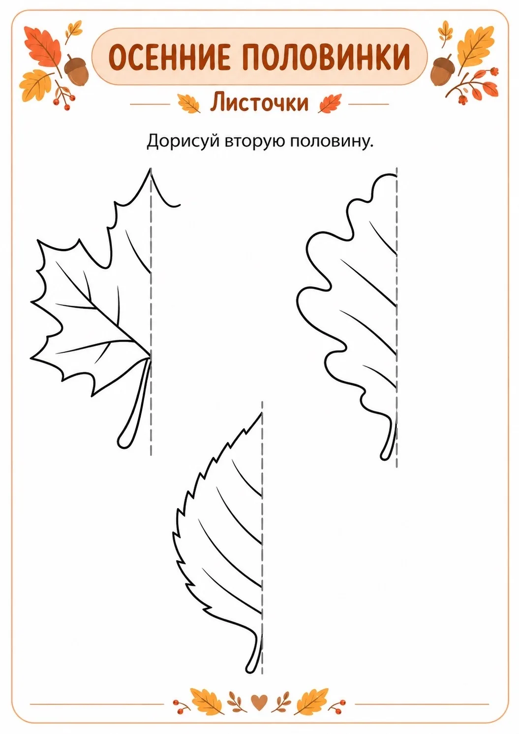 Раннее развитие ребёнка