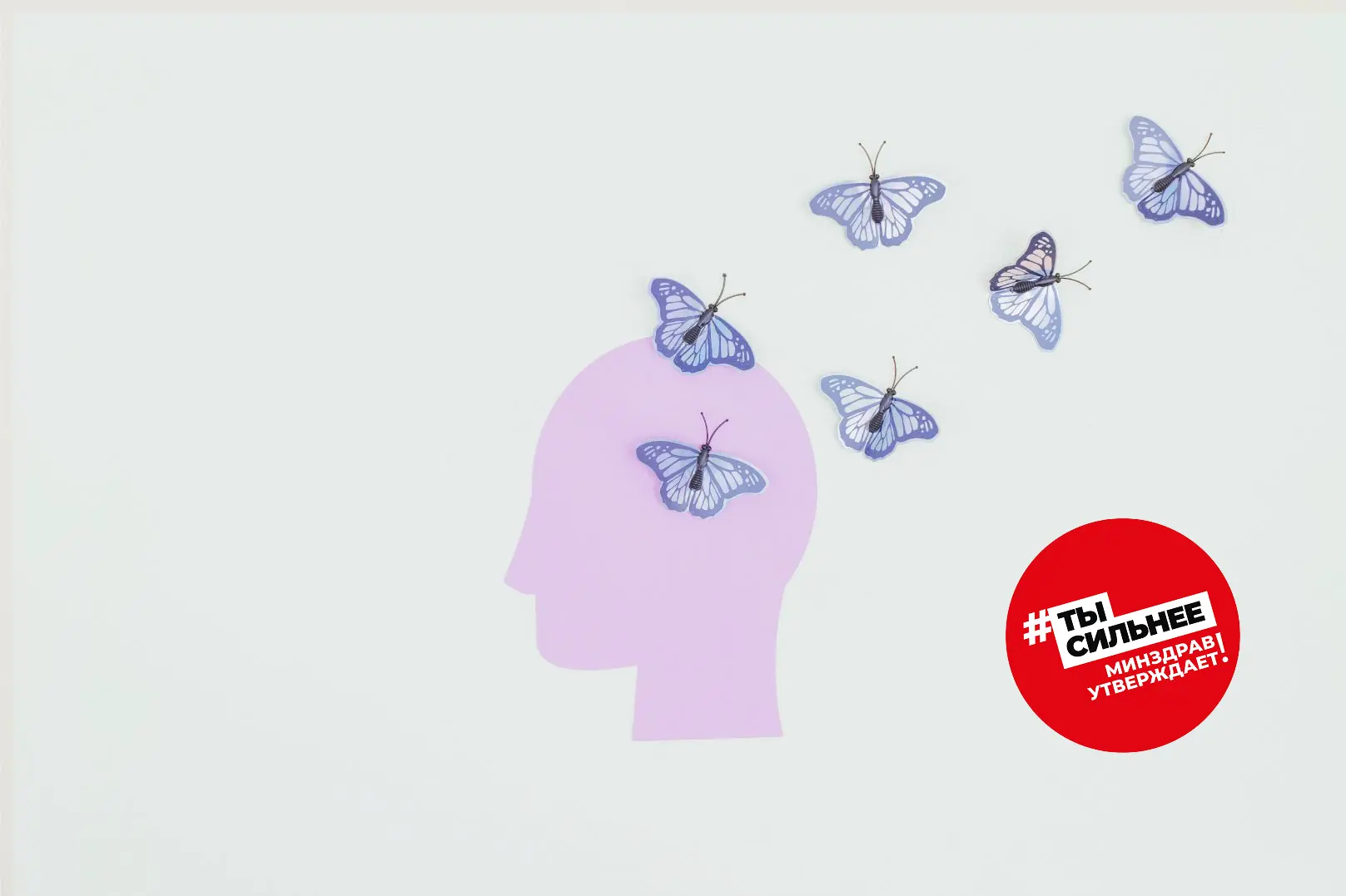 🧠Сегодня — 10 октября. В календаре памятных медицинских дат с 1992 года эта дата значи...