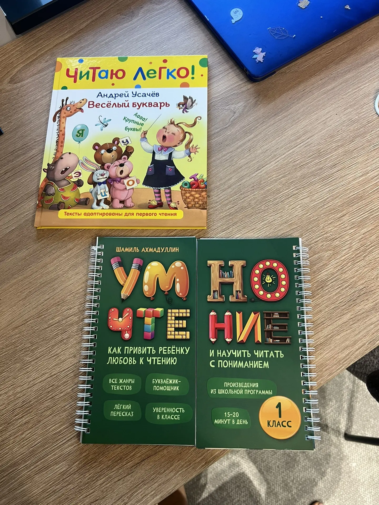 На этой неделе отдыхаем от шахмат и прокачиваем чтение.