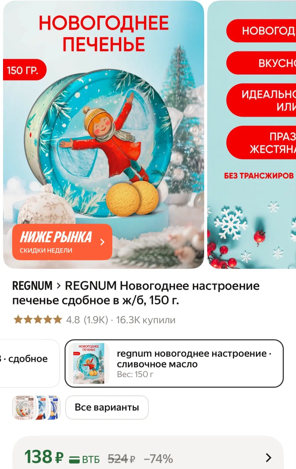 https://market.yandex.ru/cc/BGpwPs