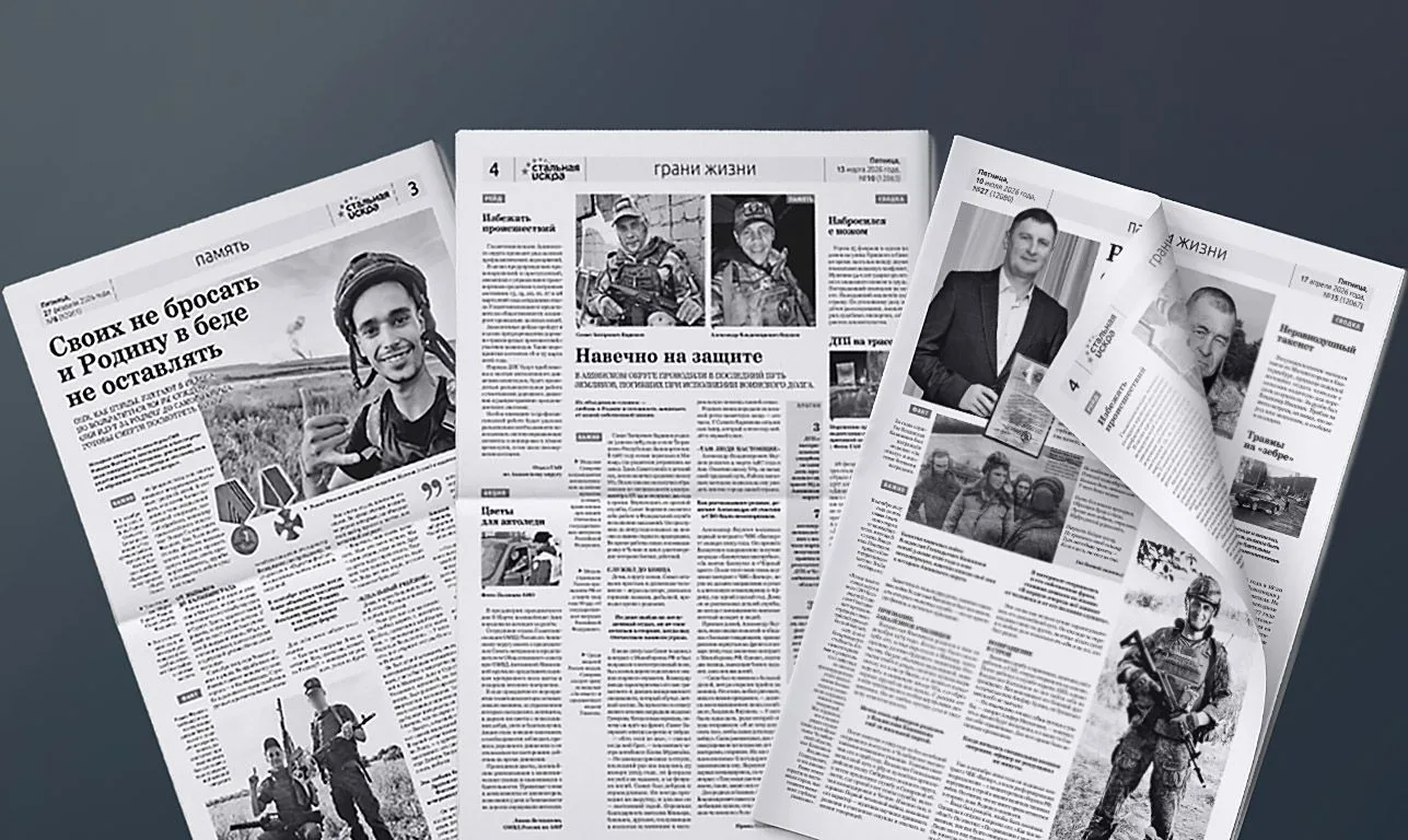 🔻«Друзья, наполняйте бокалы полней за наших бойцов дорогих, за вечную славу погибших д...