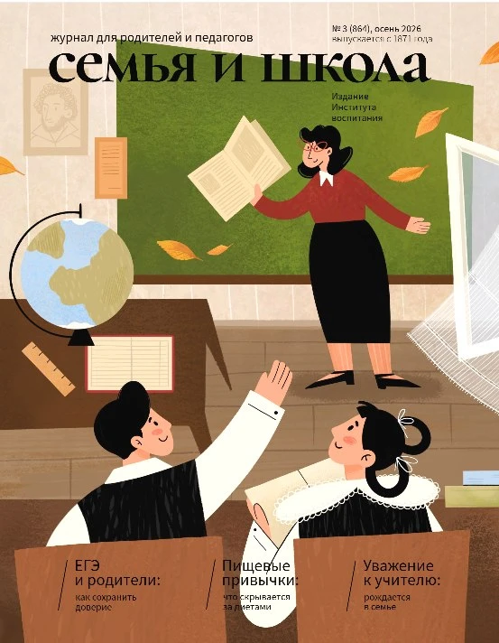 Всероссийский день чтения 📚 отмечается 9 октября. В материале «Пушкин против нейросети...