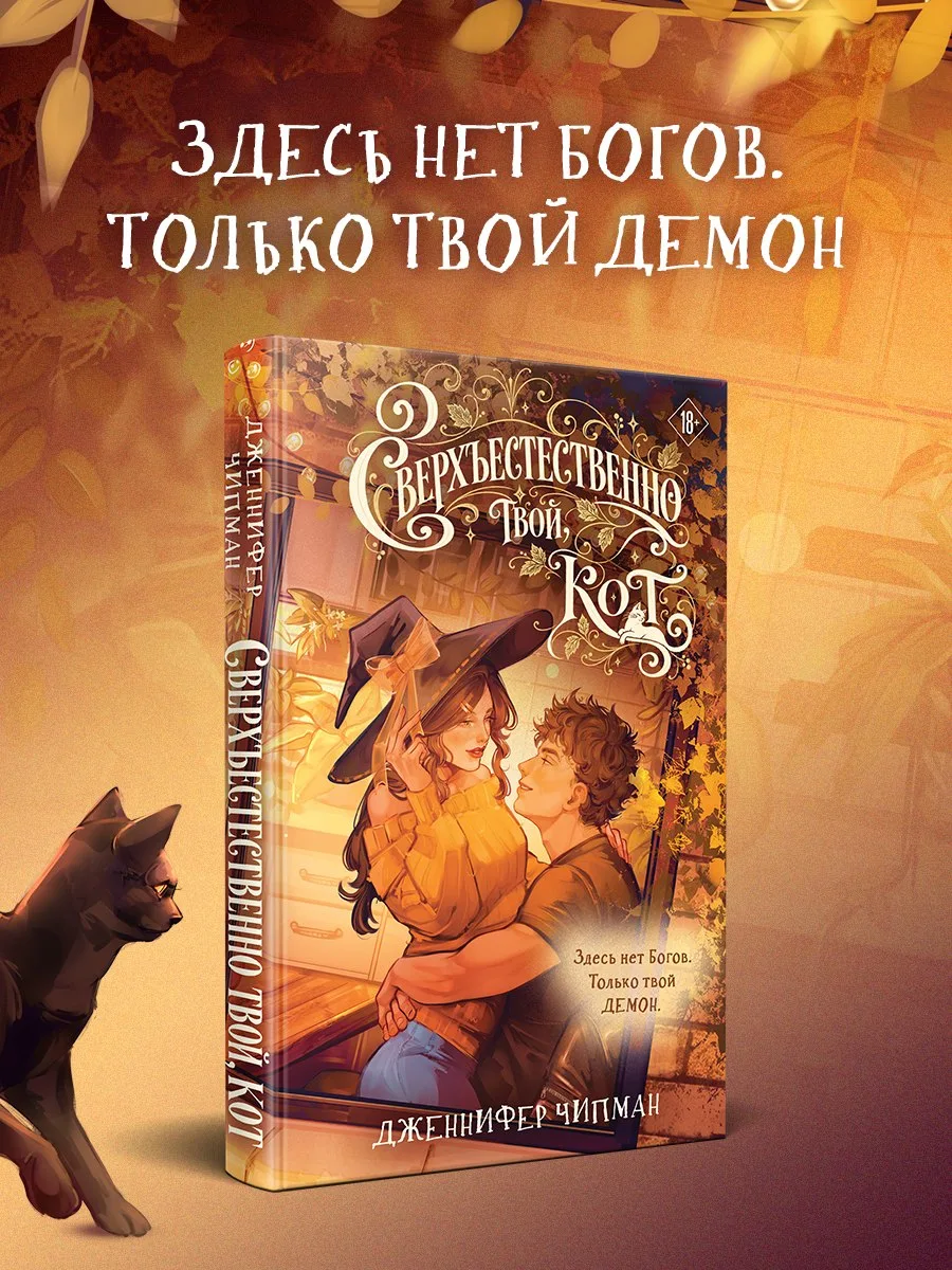 ПРЕДЗАКАЗ