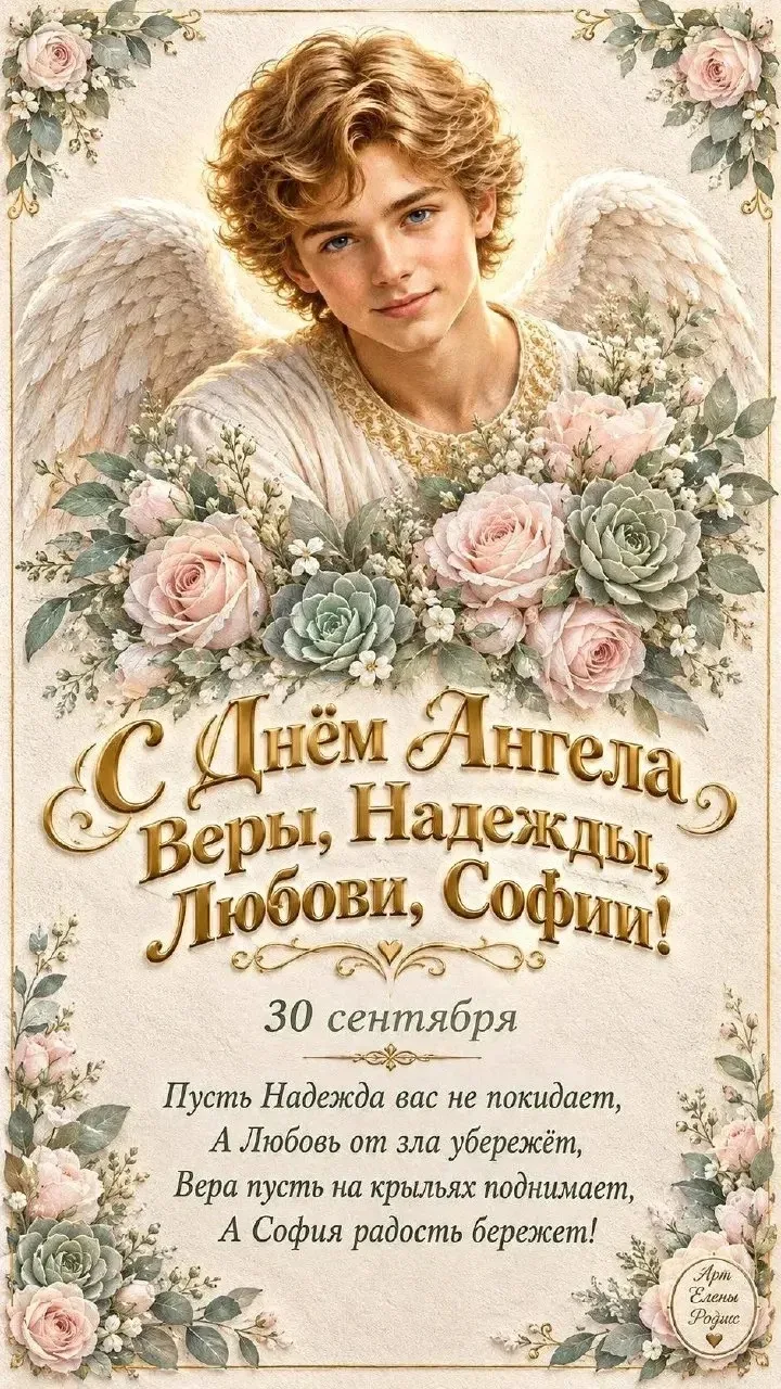 Ставьте ❤️если понравилась открытка