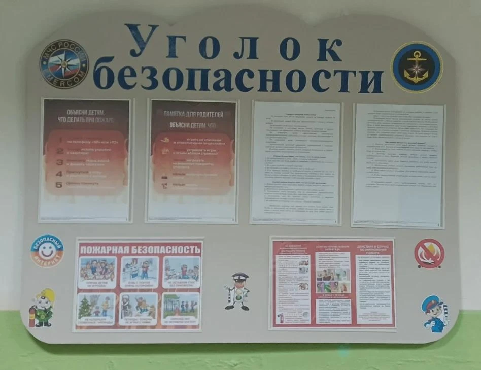 В спецшколе для учеников 2–9 классов прошел Единый день безопасности, посвященный пожар...